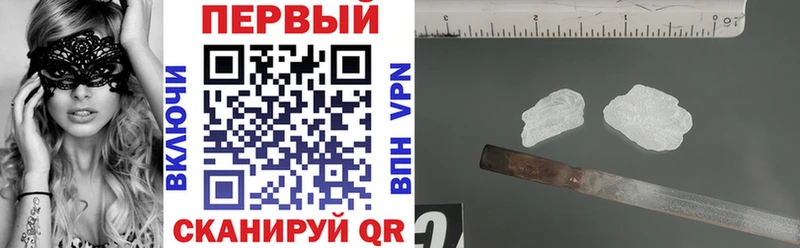 Купить где Калач-на-Дону Амфетамин VHQ