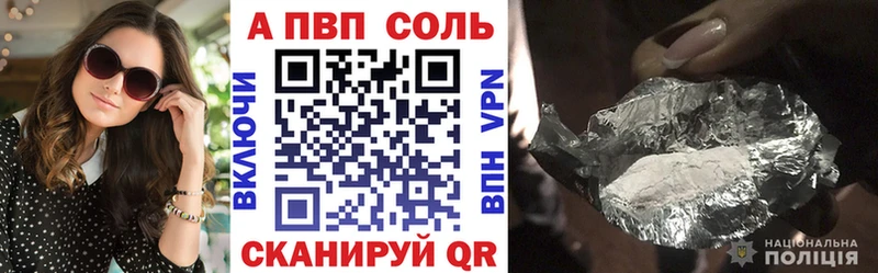 Купить  Калач-на-Дону  Alpha-PVP крисы CK 