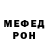 Метадон белоснежный Theo Slattery