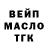 COCAIN 97% K Kamilov