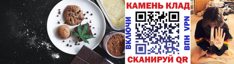 Canna-Cookies марихуана  Купить закладки  Калач-на-Дону 