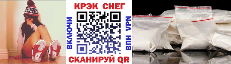 Cocaine 98% Купить где Калач-на-Дону