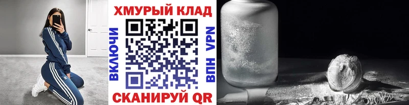 Купить  Калач-на-Дону  ГЕРОИН Афган 