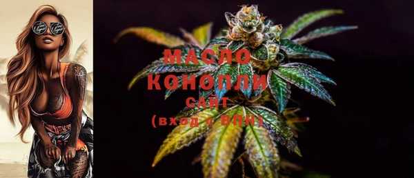 бутират Кукмор