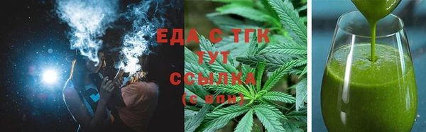 ГАЛЛЮЦИНОГЕННЫЕ ГРИБЫ Куйбышев