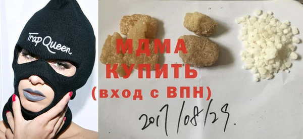 Альфа ПВП Краснотурьинск