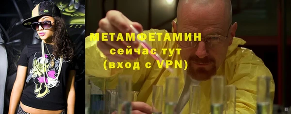 молекула духа Красноперекопск