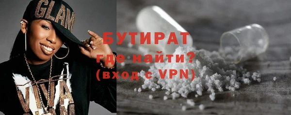 ГАЛЛЮЦИНОГЕННЫЕ ГРИБЫ Куйбышев
