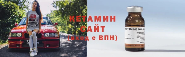молекула духа Красноперекопск
