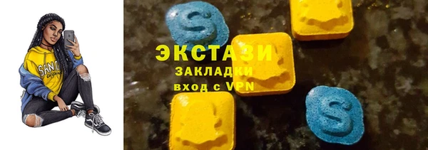 Альфа ПВП Краснотурьинск