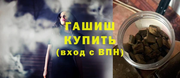 молекула духа Красноперекопск