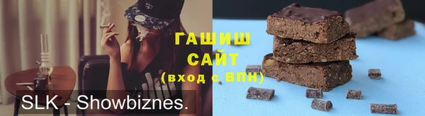 молекула духа Красноперекопск