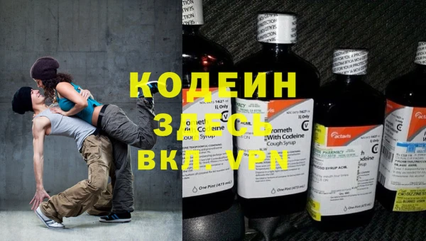 Альфа ПВП Краснотурьинск