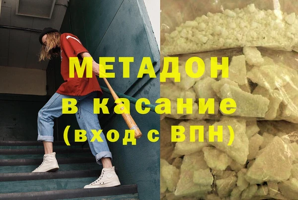 синтетический гашиш Кулебаки