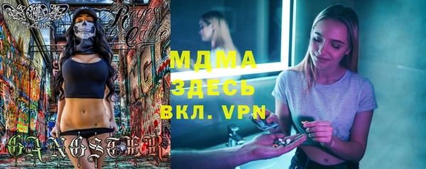 Альфа ПВП Краснотурьинск