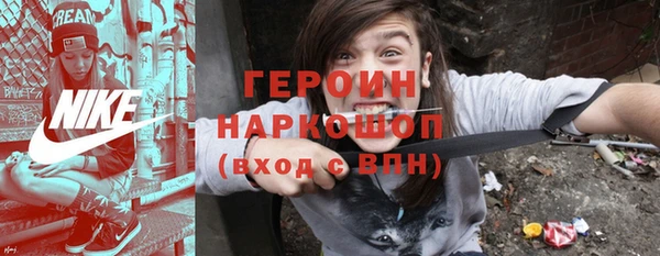 синтетический гашиш Кулебаки