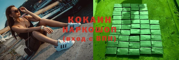 синтетический гашиш Кулебаки