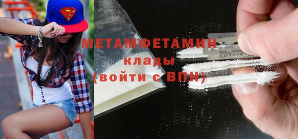 Альфа ПВП Краснотурьинск
