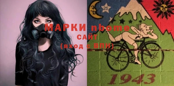 Альфа ПВП Краснотурьинск