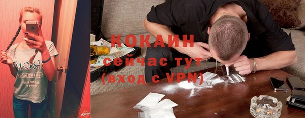 синтетический гашиш Кулебаки