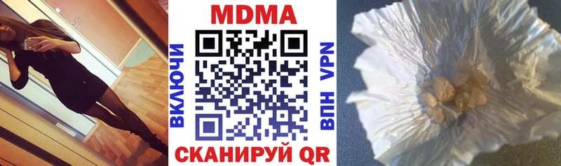 Купить  Калач-на-Дону  MDMA Molly 