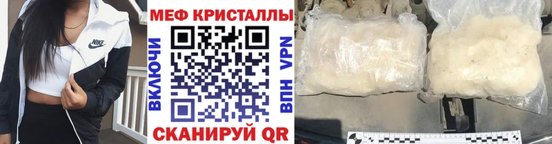 Купить где  Калач-на-Дону  МЕФ 4 MMC 