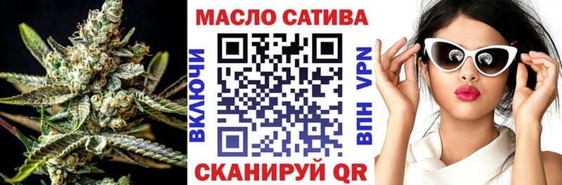 Дистиллят ТГК вейп  Купить где  Калач-на-Дону 